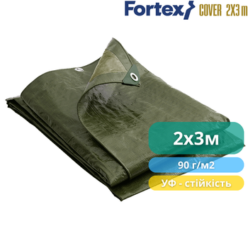 Тент защитный Fortex 2х3 м, 6 м2, 90 г/м2, зеленый