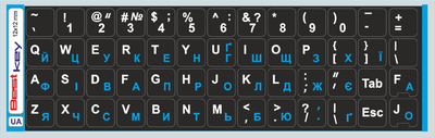 Нестираєма Українізована ламінована наліпка на клавіатуру Best Key чорна матова непрозора БЛАКИТНА кирилиця, 52 кл. 12х12мм.
