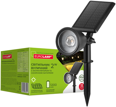 Уличный светильник EUROLAMP LED S4 2W 6500К 5V IP54 с аккумулятором и солнечной батареей (4262380667204)