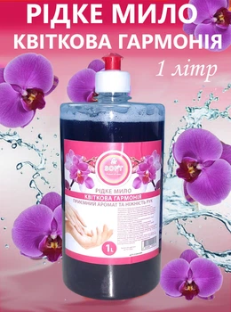 Жидкое мыло Soft Цветочная гармония 1л