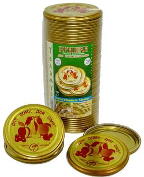 Крышка металлическая лакированная для консервирования Таламус 50 шт