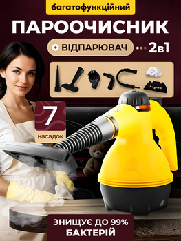 Мощный пароочиститель 1000W с функцией отпаривания для уборки дома JoyPro DF-A001X1 Универсальный паровой очиститель высокого давления для мебели дивана авто окон кухни Ручной отпариватель утюг с комплектом щеток и насадок (Black&Yellow)
