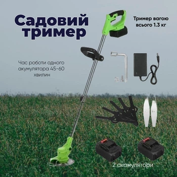 Триммер Flinke 48V 4AP для ухода за травой