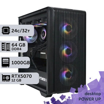 Робоча станція PowerUp Desktop #613 Core i9 14900K/64 GB/SSD 1TB/GeForce RTX 5070 12GB для 3D моделювання відеомонтажу рендерингу для інженерів та архітекторів