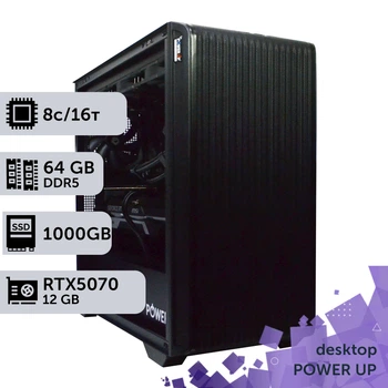 Робоча станція PowerUp Desktop #637 Ryzen 7 9700х/64 GB/SSD 1TB/GeForce RTX 5070 12GB для 3D моделювання відеомонтажу рендерингу для інженерів та архітекторів