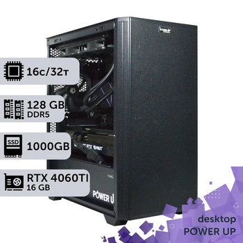 Рабочая станция PowerUp Desktop #586 Ryzen 9 7950x/128 GB/SSD 1TB/GeForce RTX 4060Ti 16GB для 3D моделирования видеомонтажа рендеринга для инженеров и архитекторов