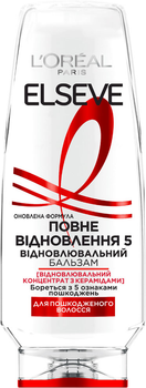 Восстанавливающий бальзам L'oreal Paris Elseve Полное Восстановление 5 для поврежденных волос 200 мл (3600524217105)