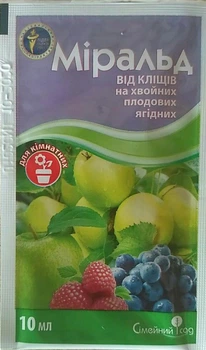 Міральд, КС 10мл/5л/1сот Контактний акарицид для знищення всіх видів рослиноїдних кліщів, Сімейний Сад