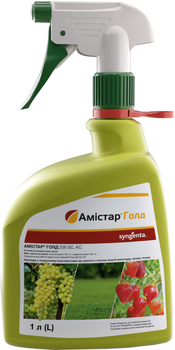 Фунгіцид Syngenta Амістар Голд 1 л (4820041011652)