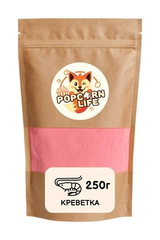 Креветка добавка, приправа для попкорна и снеков Popcorn Life 250г