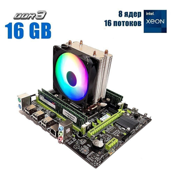 Комплект: Материнская плата Envinda X79G v1.51 + Intel Xeon E5-2667 v2 (8 (16) ядер по 3.3 - 4.0 GHz) / 16 GB DDR3 / 512 GB SSD M.2 + Кулер Zezzio ZH-DL200C б/у