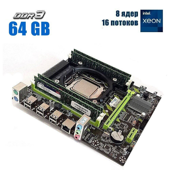 Комплект: Материнская плата Envinda X79G v1.51 + Intel Xeon E5-2667 v2 (8 (16) ядер по 3.3 - 4.0 GHz) / 64 GB DDR3 / 512 GB SSD M.2 б/у