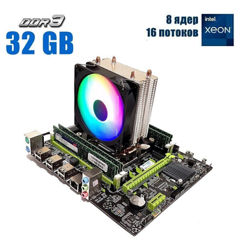 Комплект: Материнская плата Envinda X79G v1.51 + Intel Xeon E5-2667 v2 (8 (16) ядер по 3.3 - 4.0 GHz) / 32 GB DDR3 / 256 GB SSD M.2 + Кулер Zezzio ZH-DL200C б/у