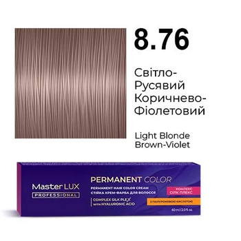 Стойкая крем-краска для волос 8.76 Светло-Русый Коричнево-Фиолетовый Master LUX 60 мл
