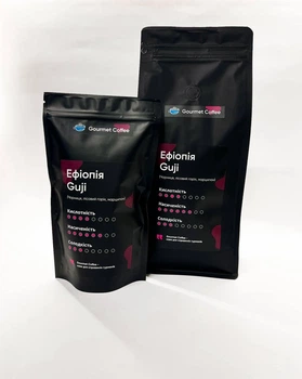 Кава Ефіопія Guji 100% арабіка в зернах свіжообсмажена з клапаном 1 кг