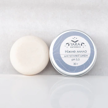 Натуральне мило ручної роботи з Карпат YARA NATURALS - НІЖНЕ мило для чутливої шкіри 30 г (в алюмінієвій баночці)