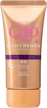 Ночной крем для рук и ногтей KOSE CoenRich Q10, Medicated с коэнзимом, 80 гр