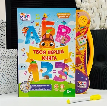 Интерактивная Музыкальная обучающая книга