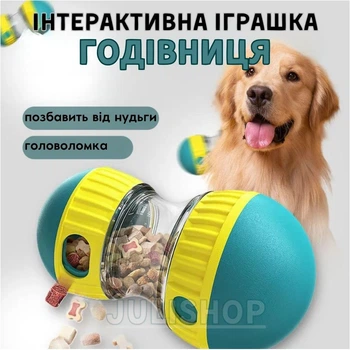 Интерактивная игрушка дозатор лакомств для маленьких и средних собак и кошек регулируемая кормушка-головоломка (зеленая)