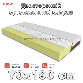 Ортопедичний матрац 70х190 см Висота 20 см EMM Topaz Безпружинний Ortho Foam + Натуральний латекс 7-Zone Effect