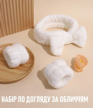 Набор по уходу за лицом 3в1: мягкая косметическая повязка и напульсники - манжеты Lilu женская повязка - Бант для умывания / макияжа / спорта + накрукавники, белый (104230843)