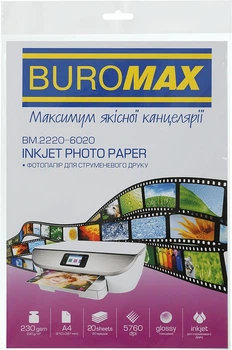 Фотобумага Buromax глянцевая 230 г/м2 А4 20 листов (ВМ.2220-6020)