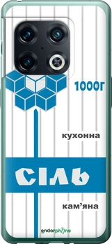 Чохол на OnePlus 10 Pro Сіль UA "5625u-2588-70447"