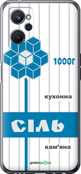 Чохол на Realme 9i Сіль UA "5625u-2705-70447"