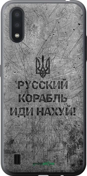 Чехол на Samsung Galaxy A01 A015F Русский военный корабль иди на v4 "5223u-1842-2271164692"