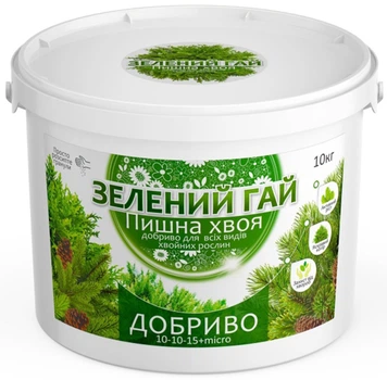 Добриво для хвойних Зелений Гай Пишна хвоя 10 кг (4820161960601)