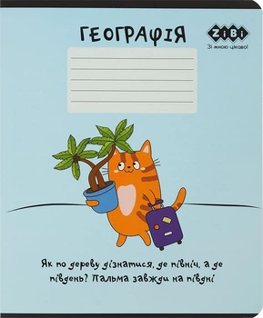 Набор предметных тетрадей по географии ZiBi Cute Cat 36 листов в клетку 20 шт (ZB.1731-14)