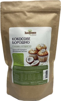 Кокосове борошно 250 г