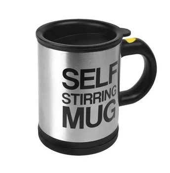 Кухоль-змішувач Self Stirring Mug автоматичний 350 мл