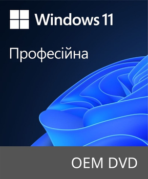 Примірник ПЗ Microsoft Windows 11 Pro укр, ОЕМ на DVD носії (FQC-10557)