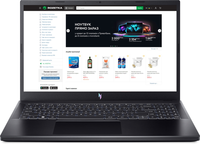 Ноутбук Acer Nitro V 15 ANV15-51-55UE (NH.QQEEU.001) Obsidian Black (NHQQEEU001423180997600) - Уценка
