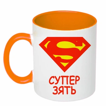 Чашка з друком "Супер зять" (колір помаранчевий) (25007)