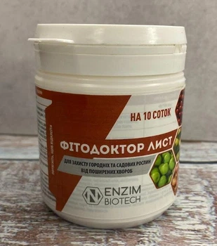 Препарат бактеріальний Фітодоктор лист 100г, Ензим
