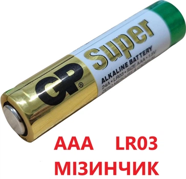 Батарейка AAA Gp Super Alkaline 1шт, щелочная, мизинчик LR03, 24A, SIZE AAA, 1.5v