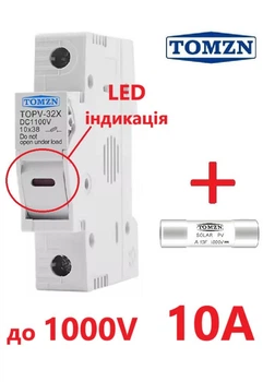 Тримач +1 запобіжник 10 Ампер, 10x38мм DC до 1000V TOMZN 1Р однополюсний, для сонячних панелей, LED індикація, PV (клас gPV), TOPV-32, на DIN рейку