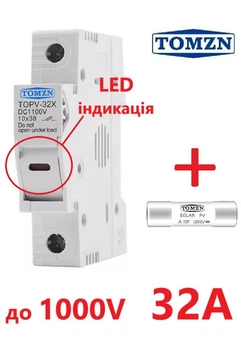 Держатель +1 предохранитель 32 Ампер, 10x38мм DC до 1000V TOMZN 1Р однополюсный, для солнечных панелей, LED индикация, PV (класс gPV), TOPV-32, на DIN рейку