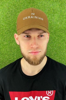 Бейсболка унисекс Braxton I`m Ukrainian 56237 56-60 Кемел (56256)
