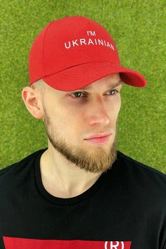 Бейсболка унисекс Braxton I`m Ukrainian 56237 56-60 Красный (56257)