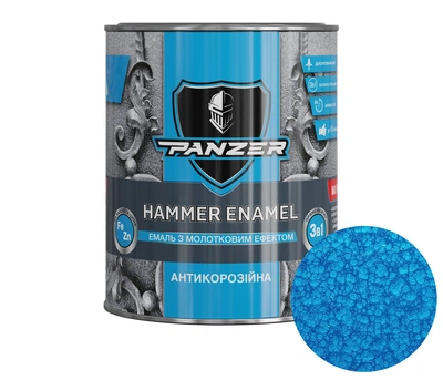 Эмаль молотковая Голубой 2 л 3 в 1 HAMMER ENAMEL PANZER