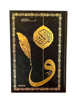 Книга Прописи Повного Корану Арабською мовою Ayfa Quran 24X17 Див Чорний