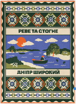 Плед Orner Центр Украины Хлопок Односпальный 130х170 см вязаный (orner-2925)