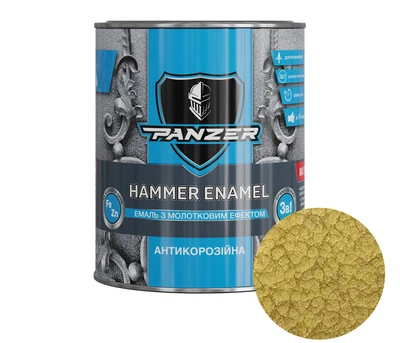 Эмаль молотковая Золото 2 л "3 в 1" HAMMER ENAMEL PANZER