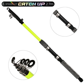 Спінінг телескоп "Catch up" 2.7м Home SF24334-2.7