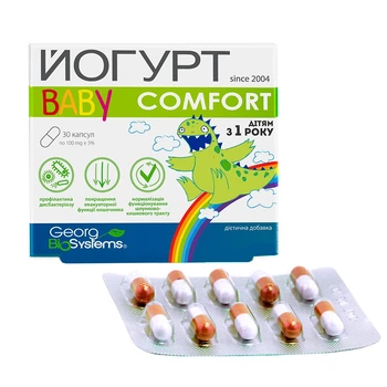 Пробіотик "ЙОГУРТ BABY COMFORT" Georg BioSystems 30 капсул