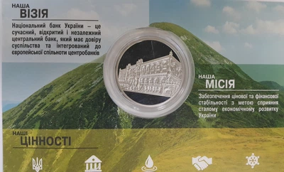 Медаль Украина Памятная медаль «Национальный банк» UNC