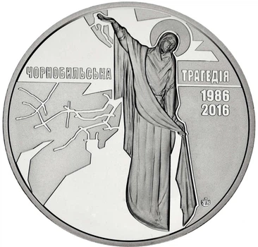 Медаль Україна Пам'ятна медаль 2016 30 років трагедії Чорнобиля